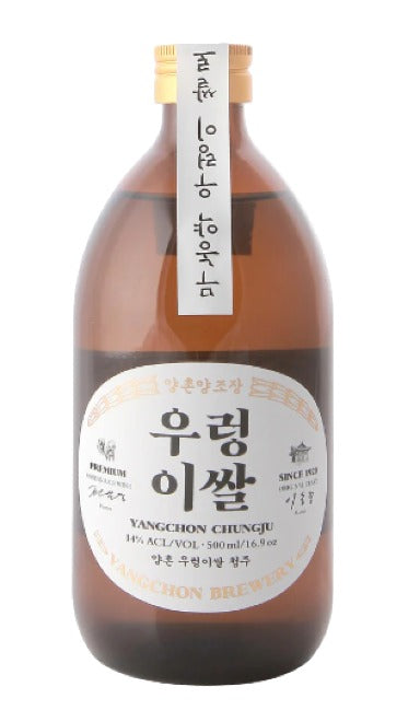 Yangchon Chungju Rice Wine
